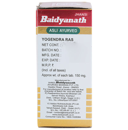 Baidyanath (Jhansi) Yogendra Ras with Gold