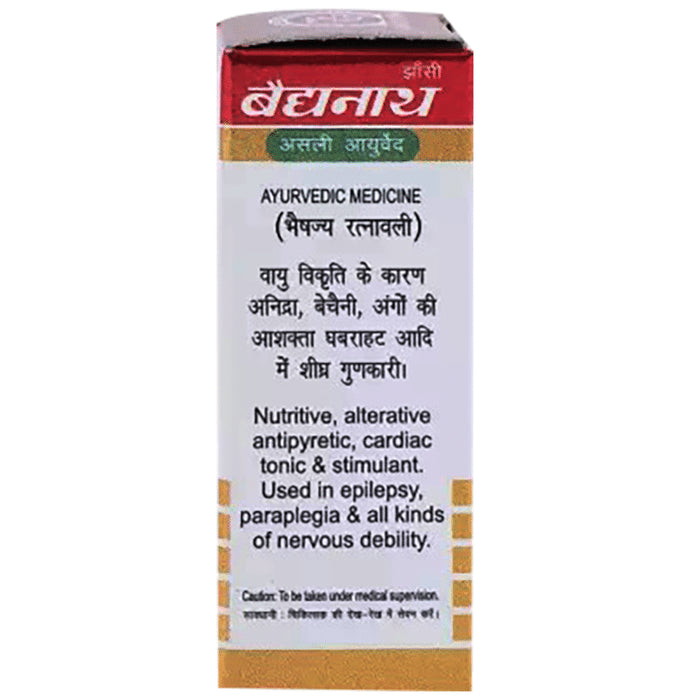 Baidyanath (Jhansi) Yogendra Ras with Gold (25 Each)