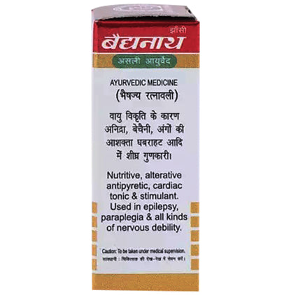 Baidyanath (Jhansi) Yogendra Ras with Gold (25 Each)