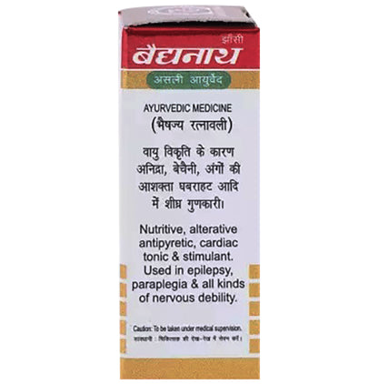 Baidyanath (Jhansi) Yogendra Ras with Gold (25 Each)