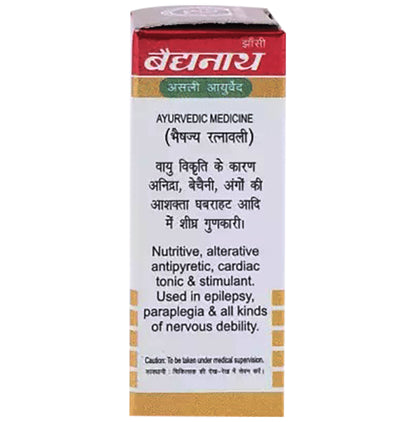 Baidyanath (Jhansi) Yogendra Ras with Gold (25 Each)