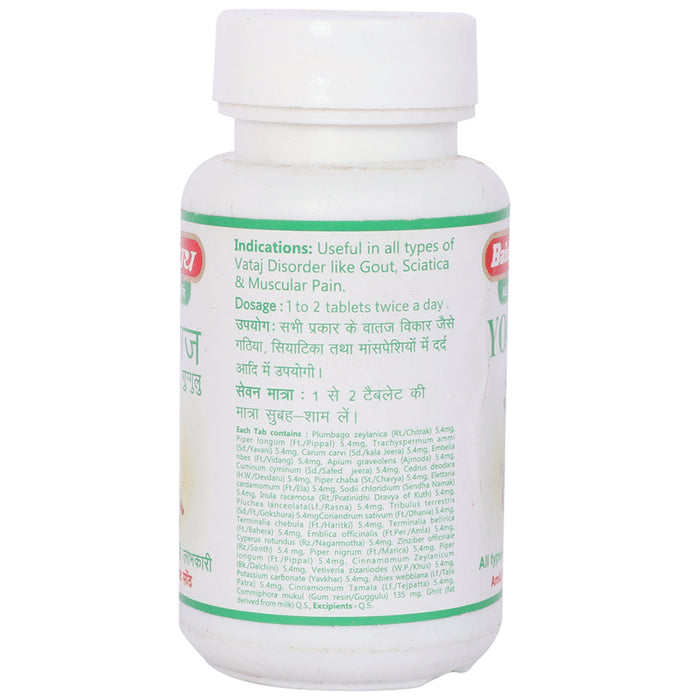 Baidyanath (Jhansi) Yograj Guggulu Tablet