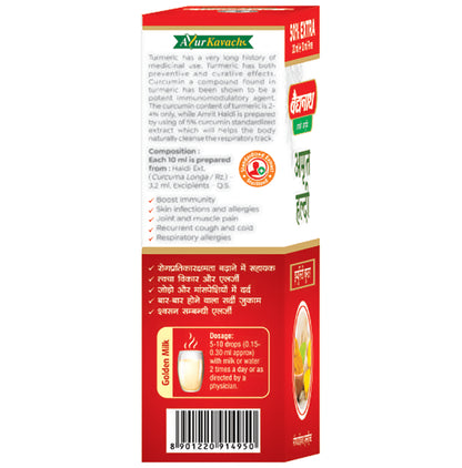 Baidyanath (Nagpur) Amrit Haldi Immunity Booster