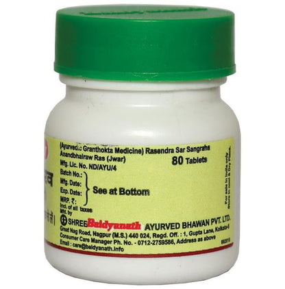 Baidyanath (Nagpur) Anandbhairaw Ras (Jwar) Tablet