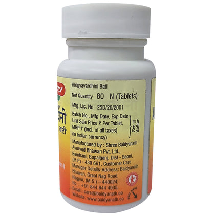 Baidyanath (Nagpur) Arogyavardhini Bati Tablet