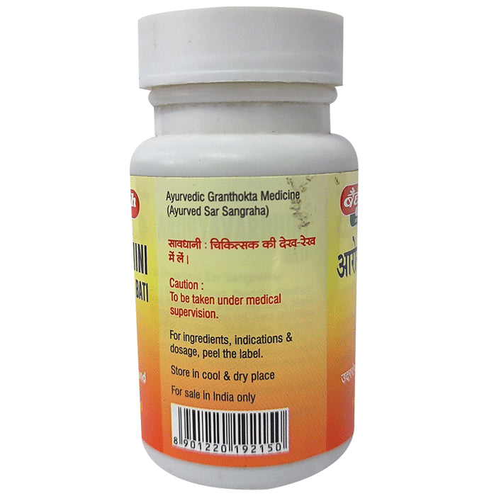 Baidyanath (Nagpur) Arogyavardhini Bati Tablet