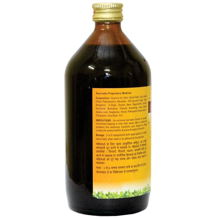 Baidyanath (Nagpur) Ashokamrita