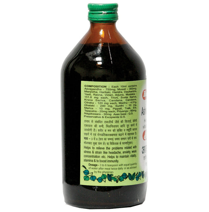 Baidyanath (Nagpur) Ashwagandharishta Syrup | For Immunity, Vitality & Stamina