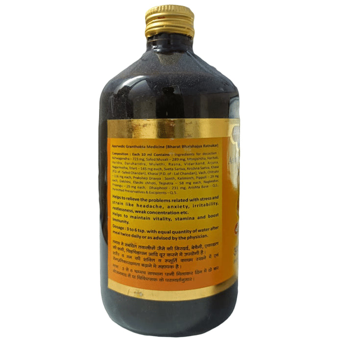 Baidyanath (Nagpur) Ashwagandharishta Syrup | For Immunity, Vitality & Stamina