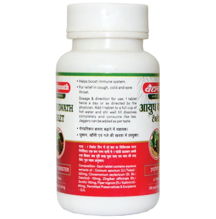 Baidyanath (Nagpur) Ayush Kwath Tablet