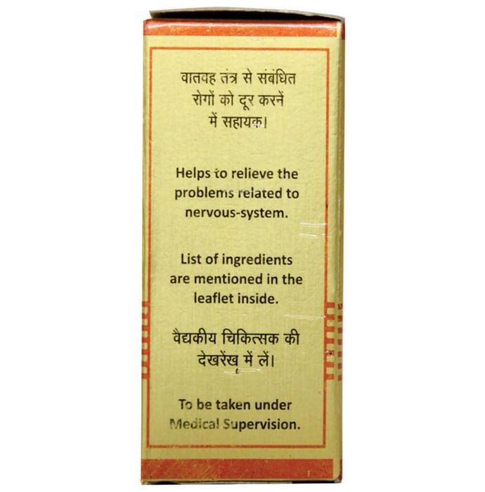 Baidyanath (Nagpur) Chaturbhuj Ras Tablet