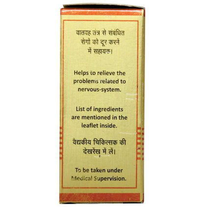 Baidyanath (Nagpur) Chaturbhuj Ras Tablet