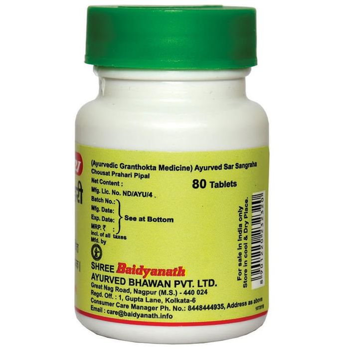 Baidyanath (Nagpur) Chousat Prahari Pipal Tablet