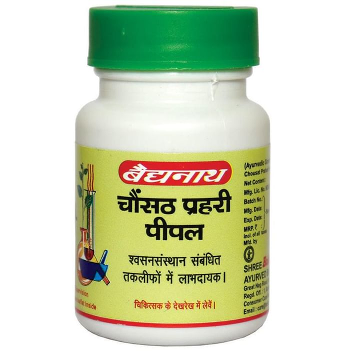 Baidyanath (Nagpur) Chousat Prahari Pipal Tablet