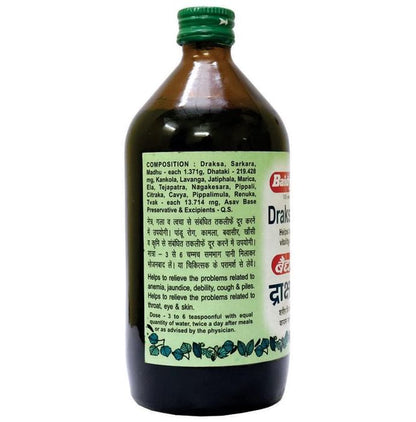 Baidyanath (Nagpur) Drakshasav