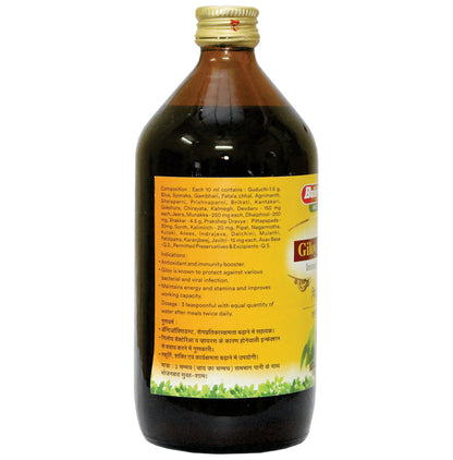 Baidyanath (Nagpur) Giloy Amrita Immunity Booster