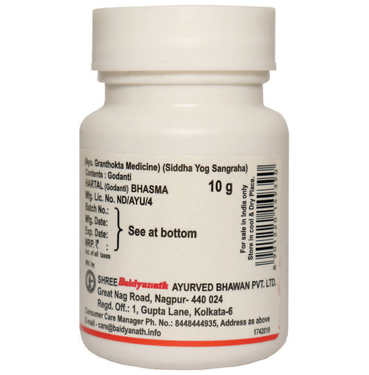 Baidyanath (Nagpur) Hartal (Godanti) Bhasma