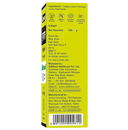 Baidyanath (Nagpur) Isabgol Psyllium Husk Powder