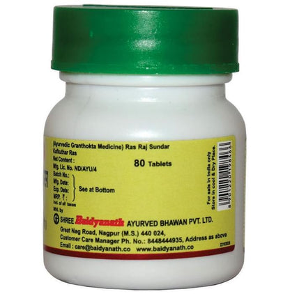 Baidyanath (Nagpur) Kafkuthar Ras Tablet