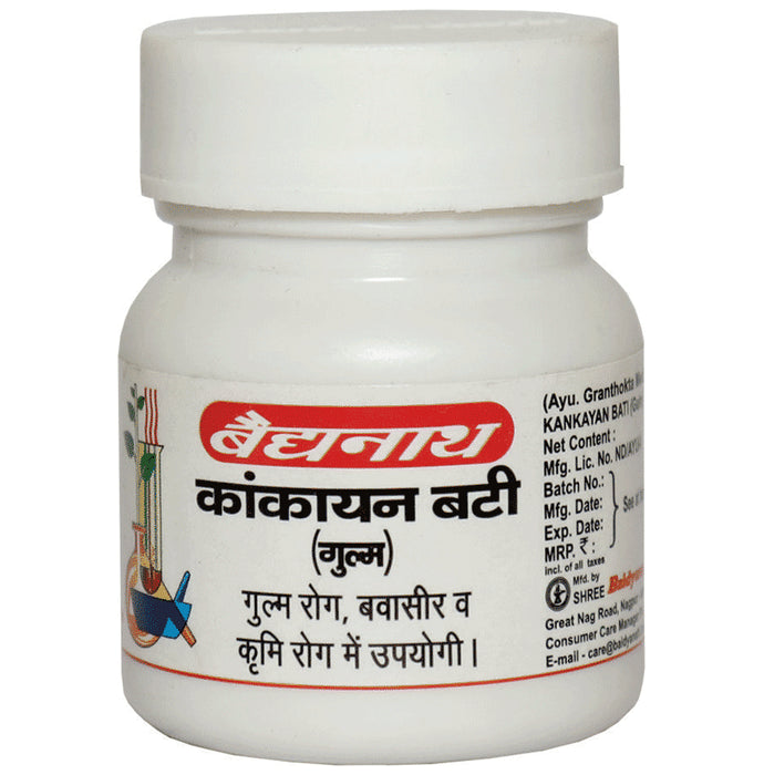 Baidyanath (Nagpur) Kankayan Bati