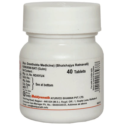 Baidyanath (Nagpur) Kankayan Bati