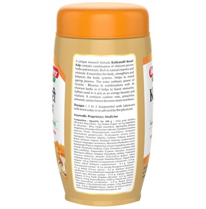 Baidyanath (Nagpur) Kesari Kalp Royal Chyawanprash for Immunity