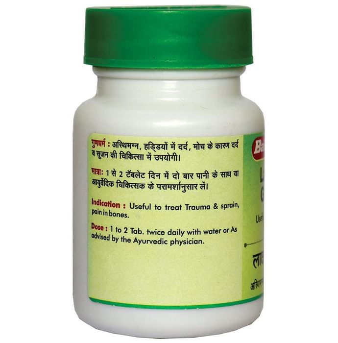 Baidyanath (Nagpur) Lakshadi Guggulu Tablet | For Bone & Joint Health