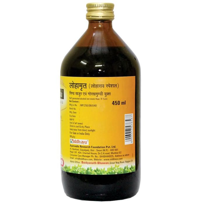 Baidyanath (Nagpur) Lohamrita