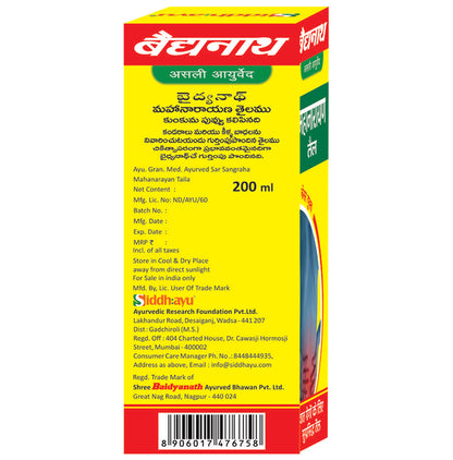 Baidyanath (Nagpur) Mahanarayan Tel Pain Relief Oil | For Joint & Muscular Pain