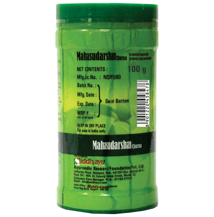 Baidyanath (Nagpur) Mahasudarshan Churna