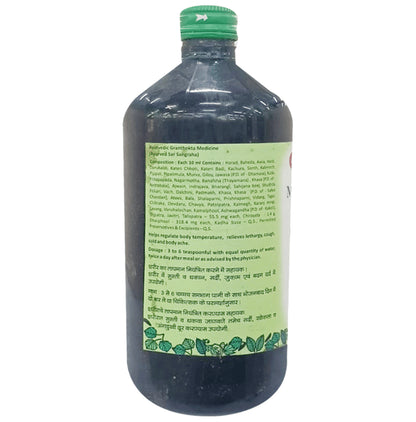 Baidyanath (Nagpur) Mahasudarshan Kadha | Helps Relieve Cold, Cough & Bodyache