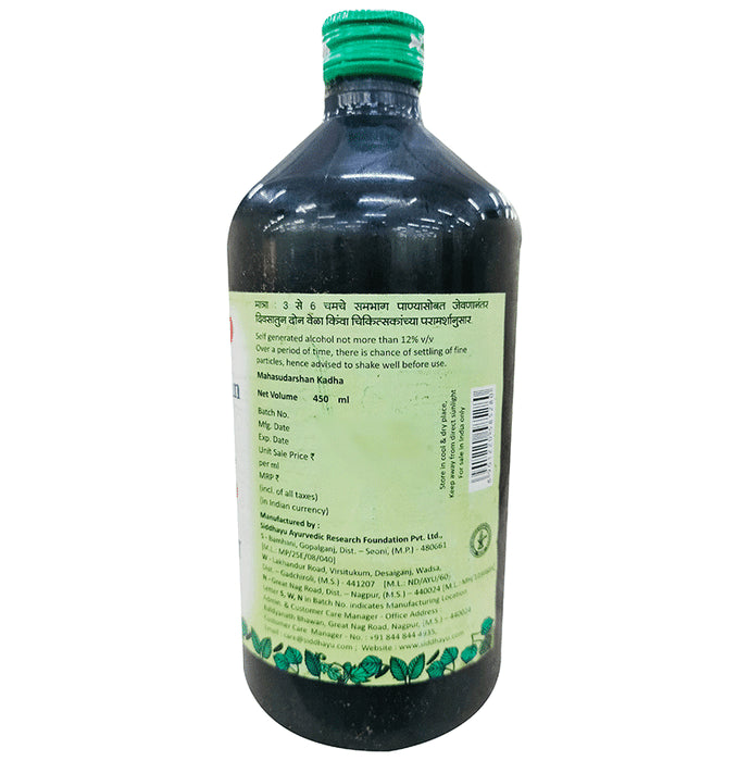 Baidyanath (Nagpur) Mahasudarshan Kadha | Helps Relieve Cold, Cough & Bodyache