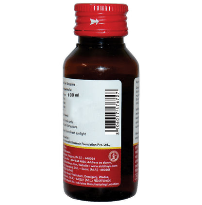 Baidyanath (Nagpur) Mahavishagarbha Tel