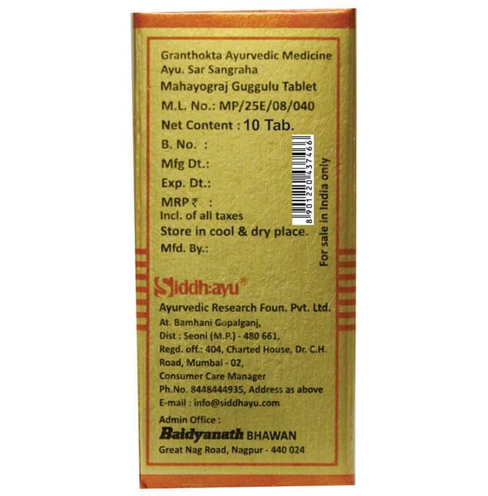 Baidyanath (Nagpur) Mahayograj Guggulu (With Gold) Tablet for Vata Ailments