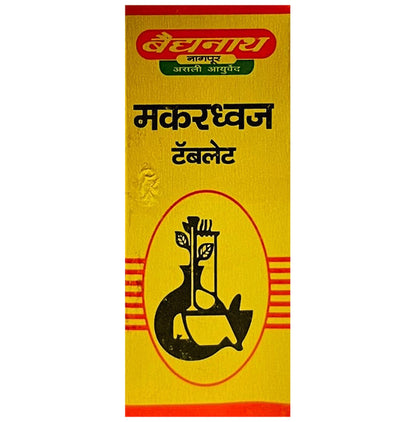 Baidyanath (Nagpur) Makardhwaj Tablet - Classic Derma