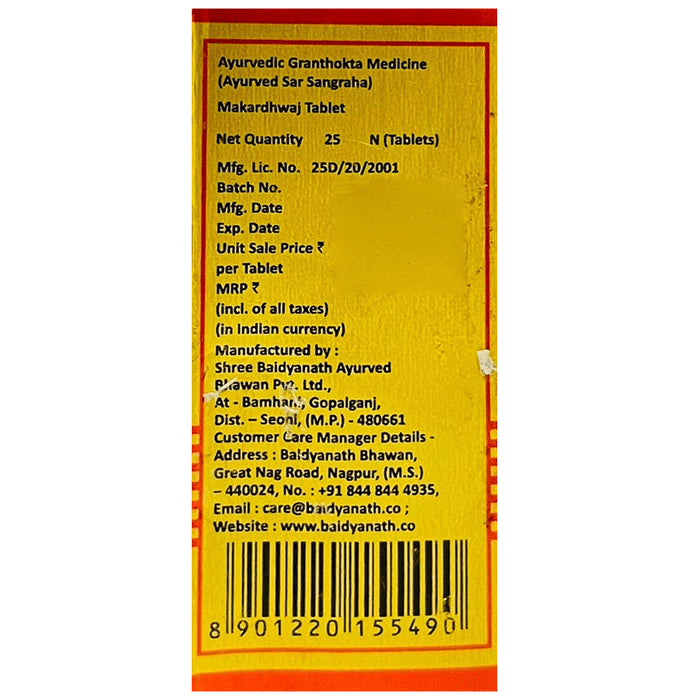 Baidyanath (Nagpur) Makardhwaj Tablet