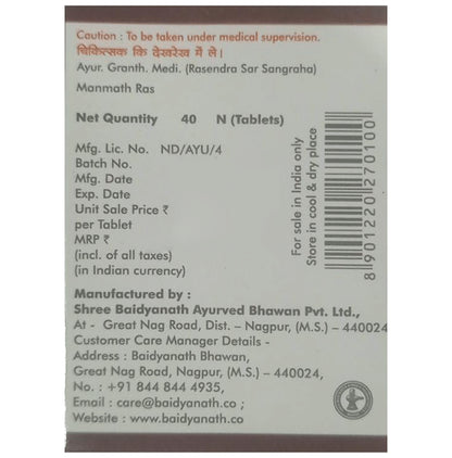 Baidyanath (Nagpur) Manmath Ras