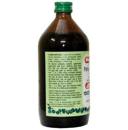 Baidyanath (Nagpur) Pathyadi Kwatha (Prawahi)