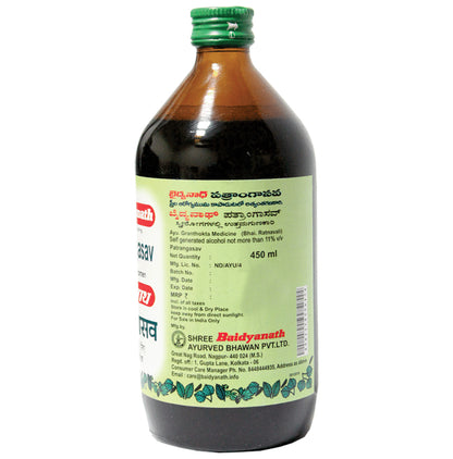 Baidyanath (Nagpur) Patrangasav