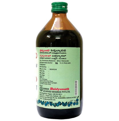 Baidyanath (Nagpur) Pipalyasav