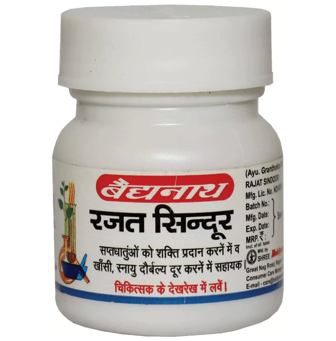 Baidyanath (Nagpur) Rajat Sindoor