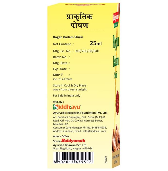 Baidyanath (Nagpur) Rogan Badam Shirin