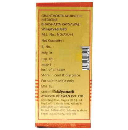 Baidyanath (Nagpur) Shilajitvadi Bati (with Gold) Tablet