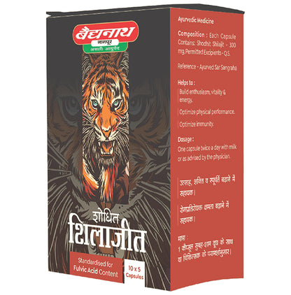 Baidyanath (Nagpur) Shodhit Shilajit Capsule | For Vitality, Energy, Physical Performance & Immunity