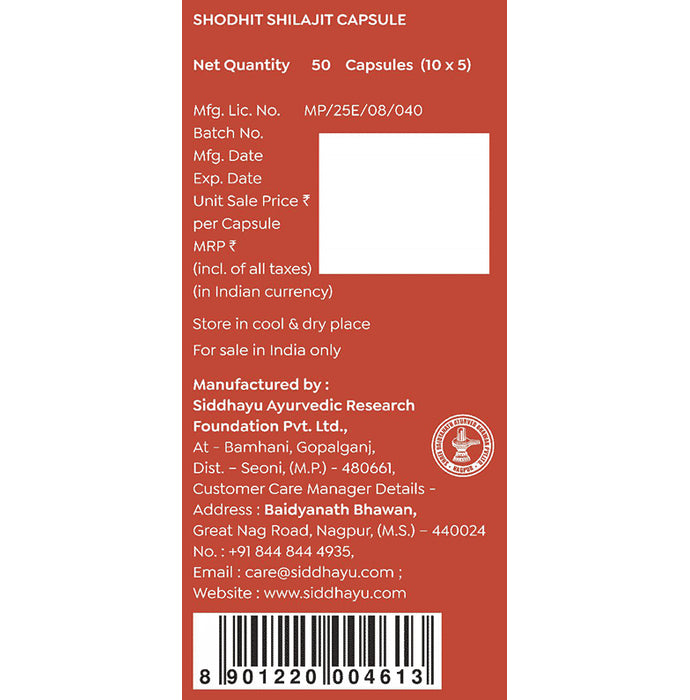 Baidyanath (Nagpur) Shodhit Shilajit Capsule | For Vitality, Energy, Physical Performance & Immunity