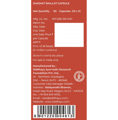 Baidyanath (Nagpur) Shodhit Shilajit Capsule | For Vitality, Energy, Physical Performance & Immunity