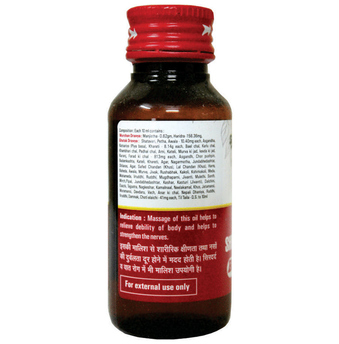 Baidyanath (Nagpur) Shrigopal Taila