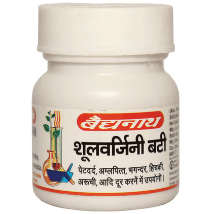 Baidyanath (Nagpur) Shulwarjini Bati
