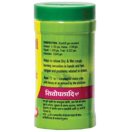 Baidyanath (Nagpur) Sitopaladi Churna for Respiratory Care | Helps Relieve Cough