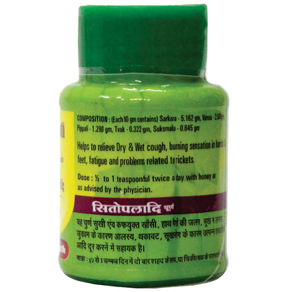 Baidyanath (Nagpur) Sitopaladi Churna for Respiratory Care | Helps Relieve Cough